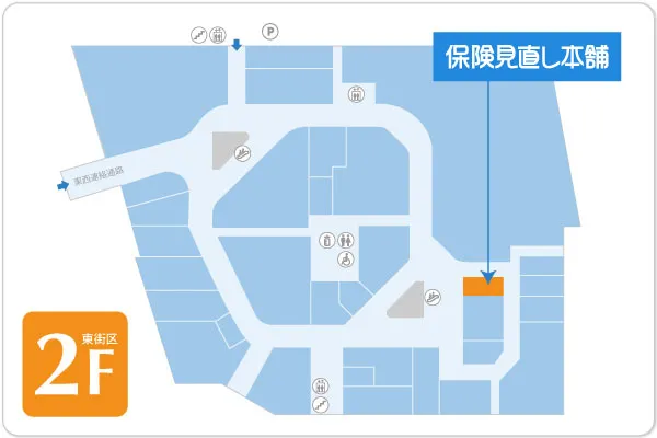 保険見直し本舗 ユーカリが丘イオンタウン店フロアマップ