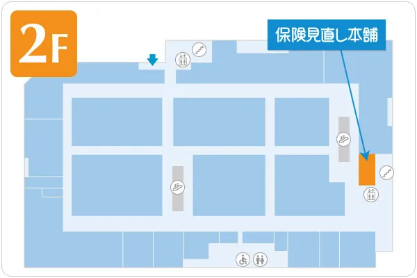 保険見直し本舗 仙台中山イオン店フロアマップ