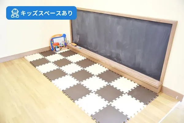 スライド