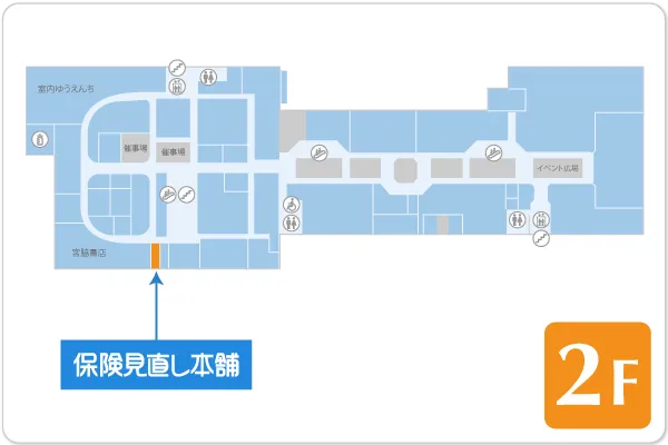 保険見直し本舗 具志川イオン店フロアマップ
