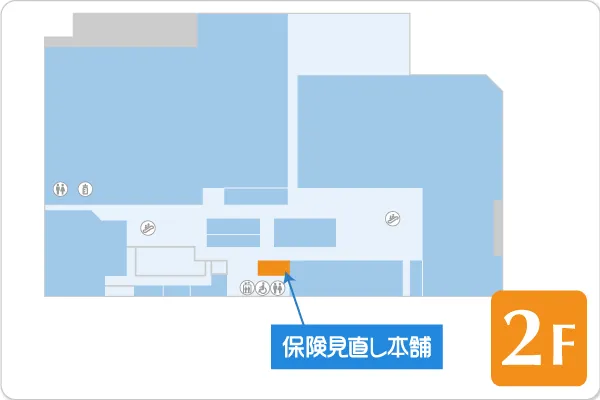 保険見直し本舗 千音寺アズパーク店フロアマップ