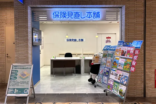 博多アミュプラザ店