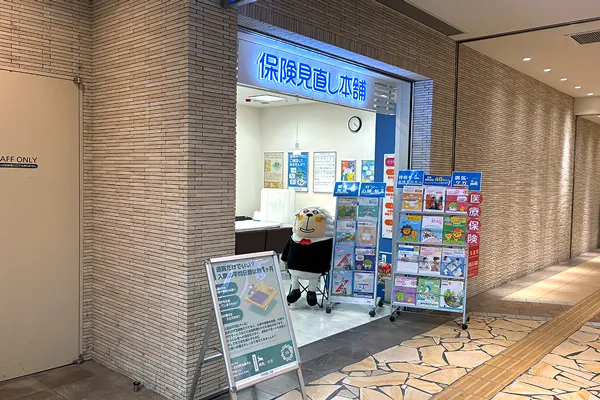 博多アミュプラザ店