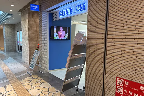 博多アミュプラザ店