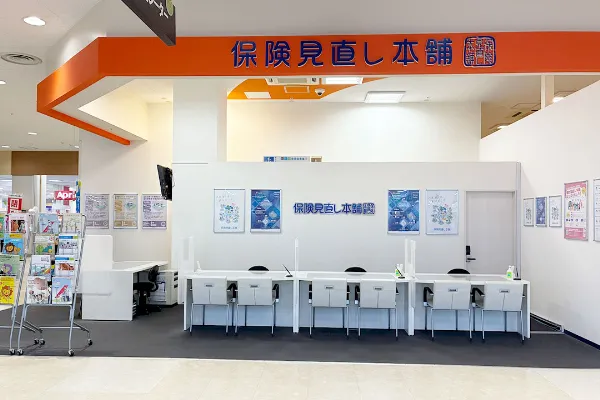 名古屋名西ヨシヅヤ店