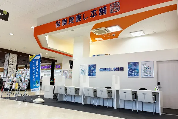 名古屋名西ヨシヅヤ店