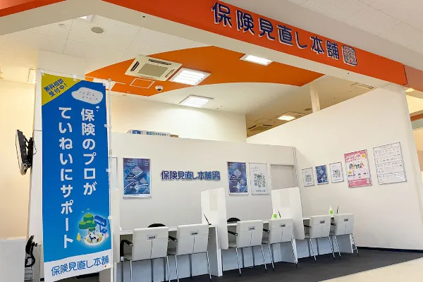 名古屋名西ヨシヅヤ店