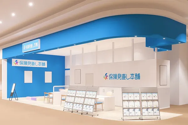 土浦イオンモール店