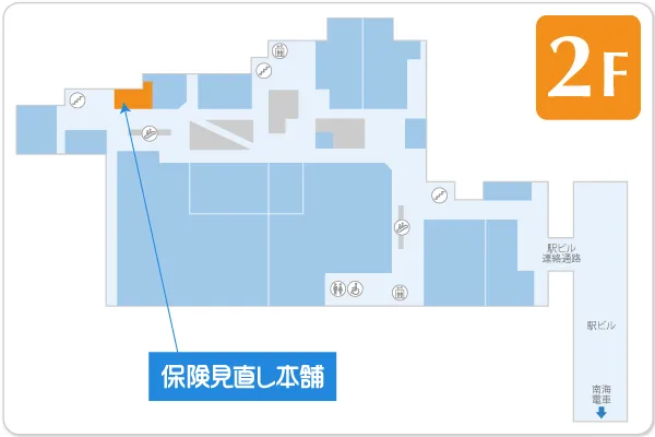 保険見直し本舗 堺プラットプラット店フロアマップ