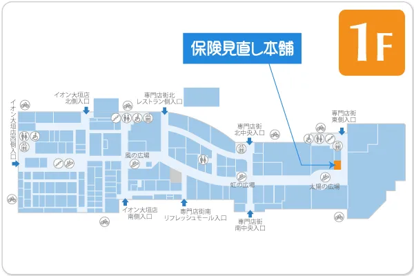 保険見直し本舗 大垣イオンモール店フロアマップ