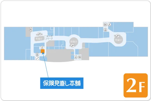 保険見直し本舗 富士南イオンタウン店フロアマップ