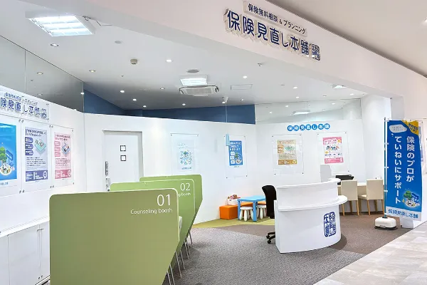 イオンモール津山インター店