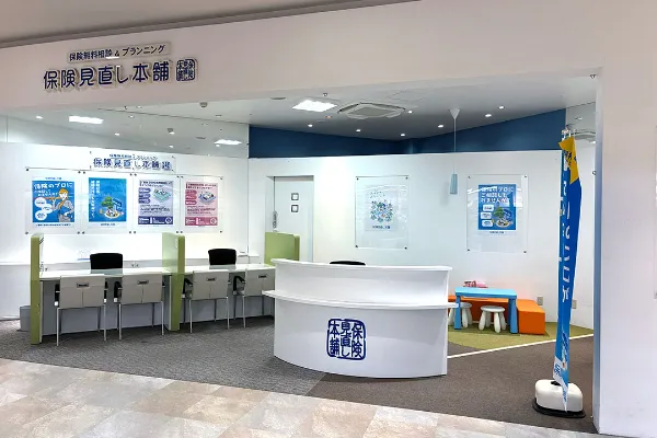イオンモール津山インター店