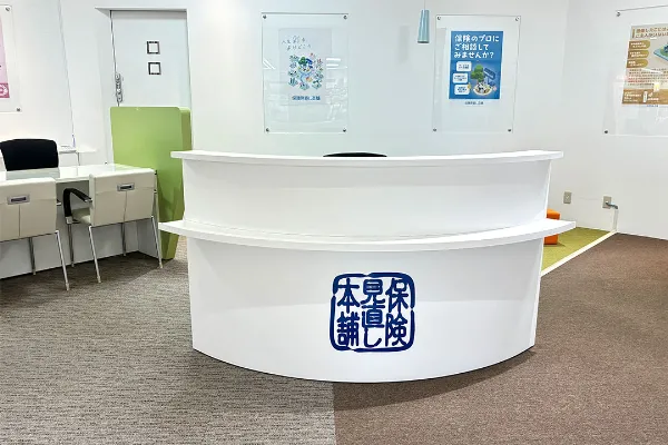 イオンモール津山インター店
