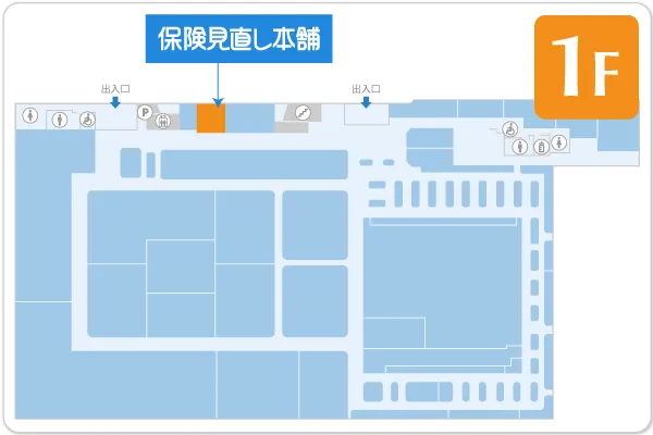 保険見直し本舗 市原八幡ベイシア店フロアマップ