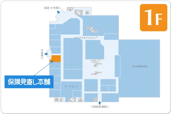 保険見直し本舗 幕張イトーヨーカドー店フロアマップ