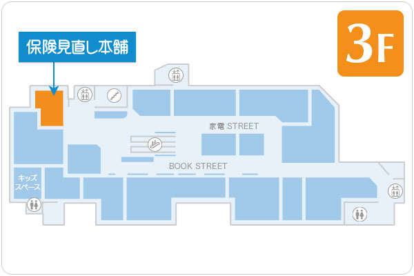 保険見直し本舗 広島エディオン蔦屋家電店フロアマップ