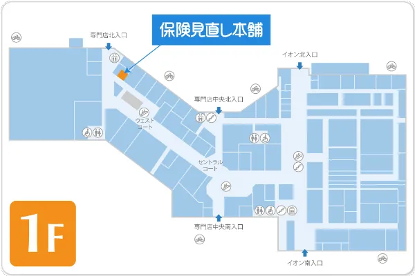 保険見直し本舗 扶桑イオンモール店フロアマップ
