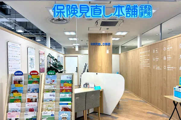 保険見直し本舗 新浦安MONA店（千葉県浦安市）
