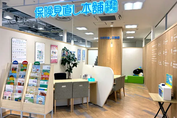 保険相談、保険見直し、保険比較を店舗で