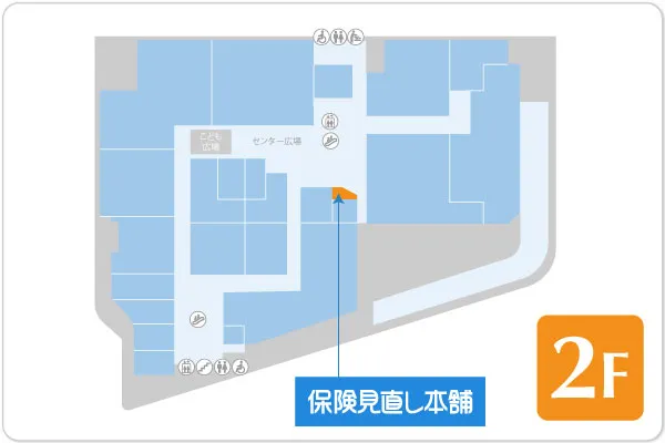 保険見直し本舗 新鎌ヶ谷アクロスモール店フロアマップ