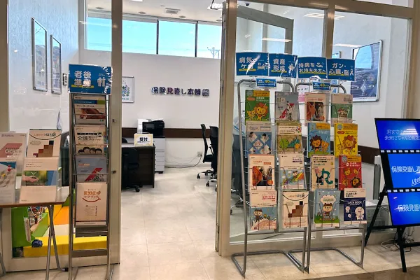 木更津イオンタウン店