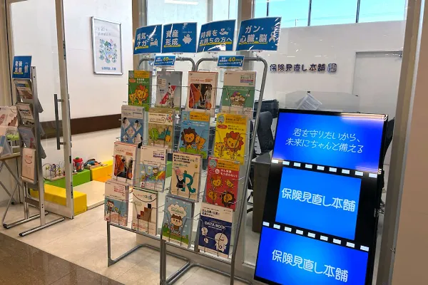 木更津イオンタウン店