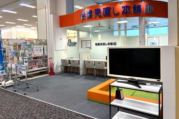 札幌元町イオン店