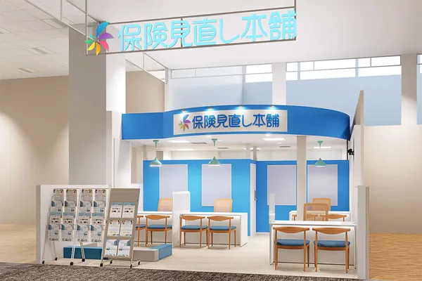 札幌元町イオン店