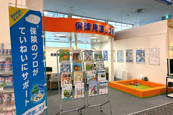 札幌元町イオン店