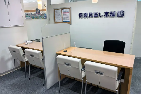 札幌元町イオン店