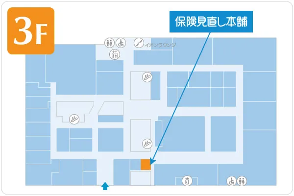 保険見直し本舗 札幌元町イオン店フロアマップ