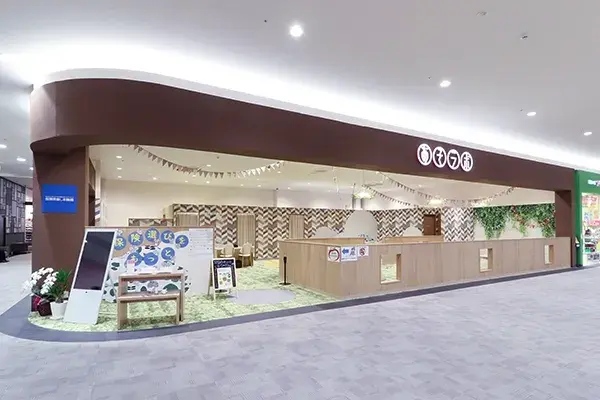 東浦イオンモール店