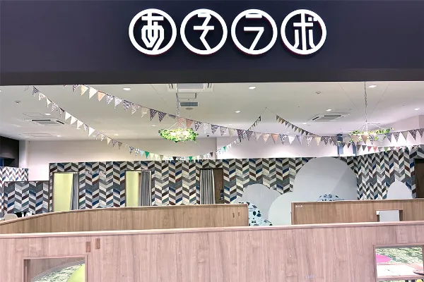 東浦イオンモール店