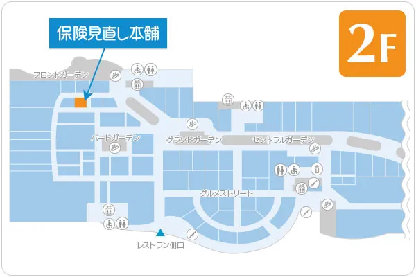 保険見直し本舗 橋本アリオ店フロアマップ