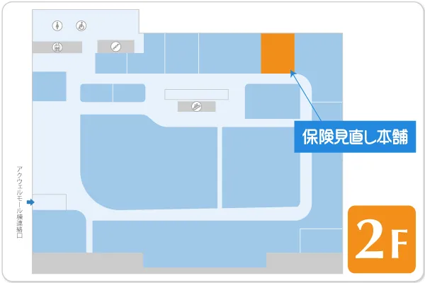 保険見直し本舗 武蔵小金井イトーヨーカドー店フロアマップ
