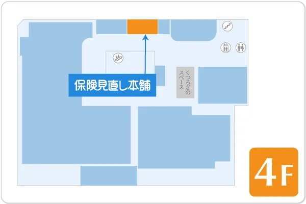 保険見直し本舗 津高エブリイ店フロアマップ