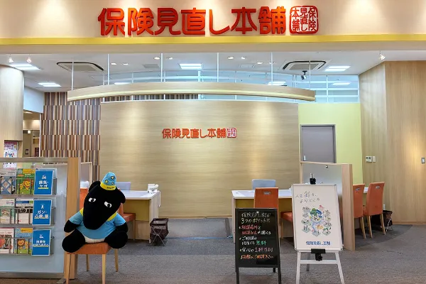 流山おおたかの森S・C店