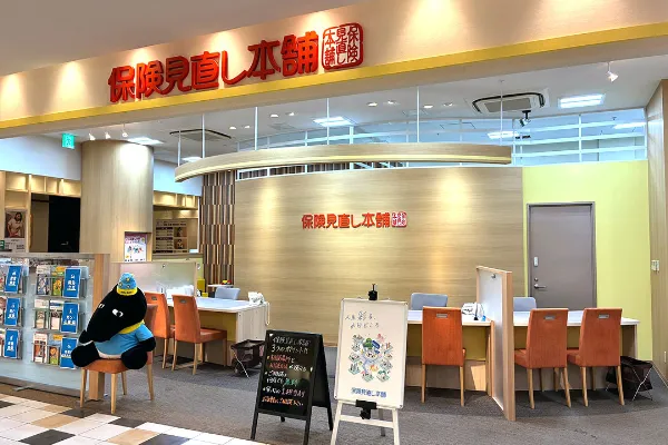 流山おおたかの森S・C店