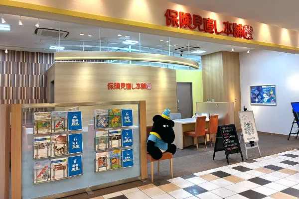 流山おおたかの森S・C店