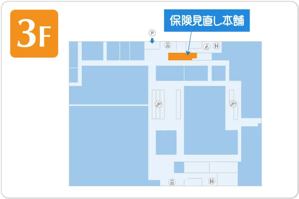 保険見直し本舗 熊谷イオン店フロアマップ