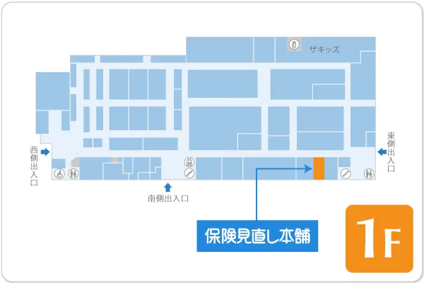 保険見直し本舗 白根イオン店フロアマップ