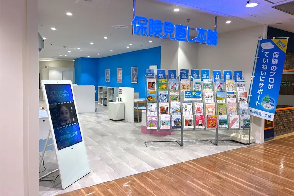 稲毛海岸マリンピア店