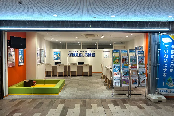 緑地公園店