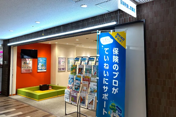 緑地公園店