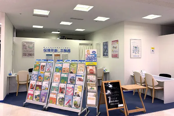 練馬イオン店