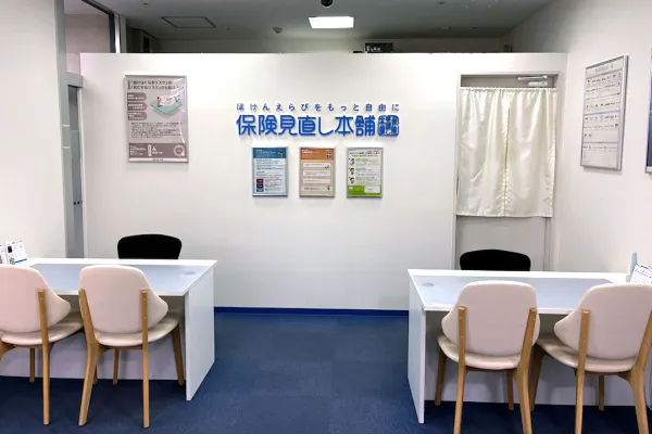 練馬イオン店
