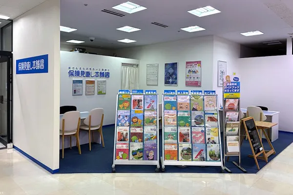 練馬イオン店