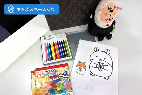練馬イオン店