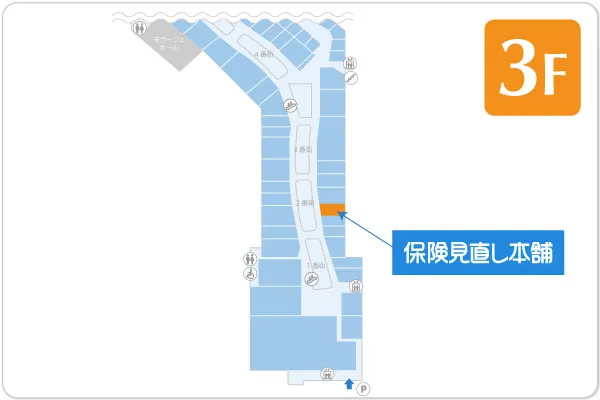 保険見直し本舗 菖蒲モラージュ店フロアマップ